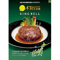 Amazon | マルハニチロ ノルウェー産 さばみそ煮 200g×4個 | マルハ